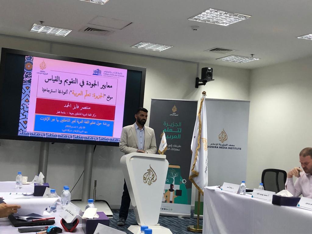 Online Teaching of Arabic for NonNative Speakers